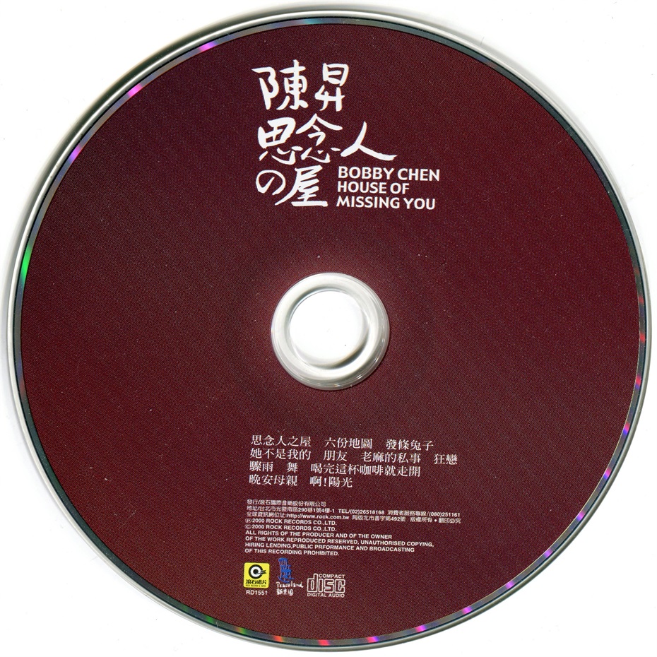 201809221537581869358903.jpg 思念人之屋