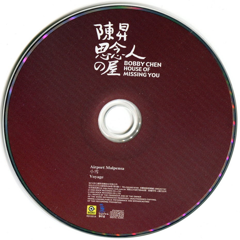 201809221537581875677274.jpg 思念人之屋