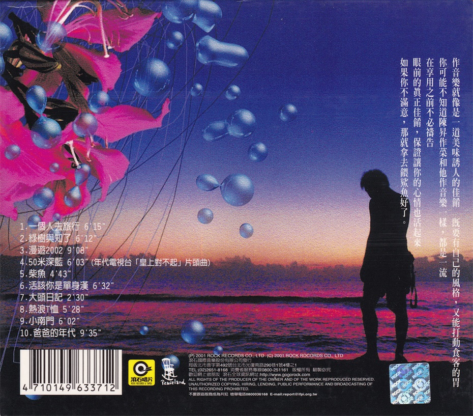 201809221537581999684834.jpg 五十米深蓝