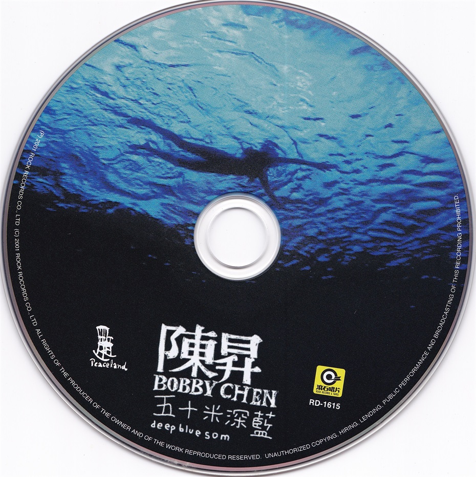 201809221537582006288569.jpg 五十米深蓝