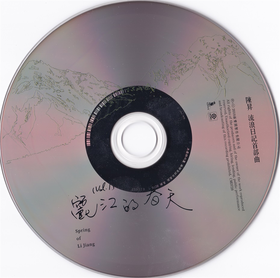 201809221537578720505432.jpg 丽江的春天 改版