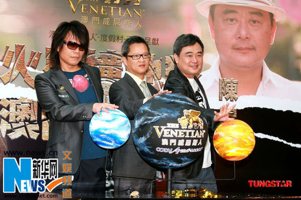陳昇伍佰 組火星撞地球合體搶錢