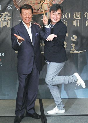 橋幸夫來台 陳昇牽線圓夢