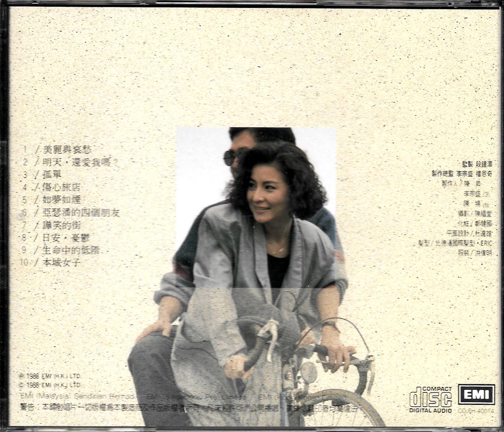 171932l5ntdd9uczu9u1d3.jpg 陈淑桦 - 明天,还爱我吗?