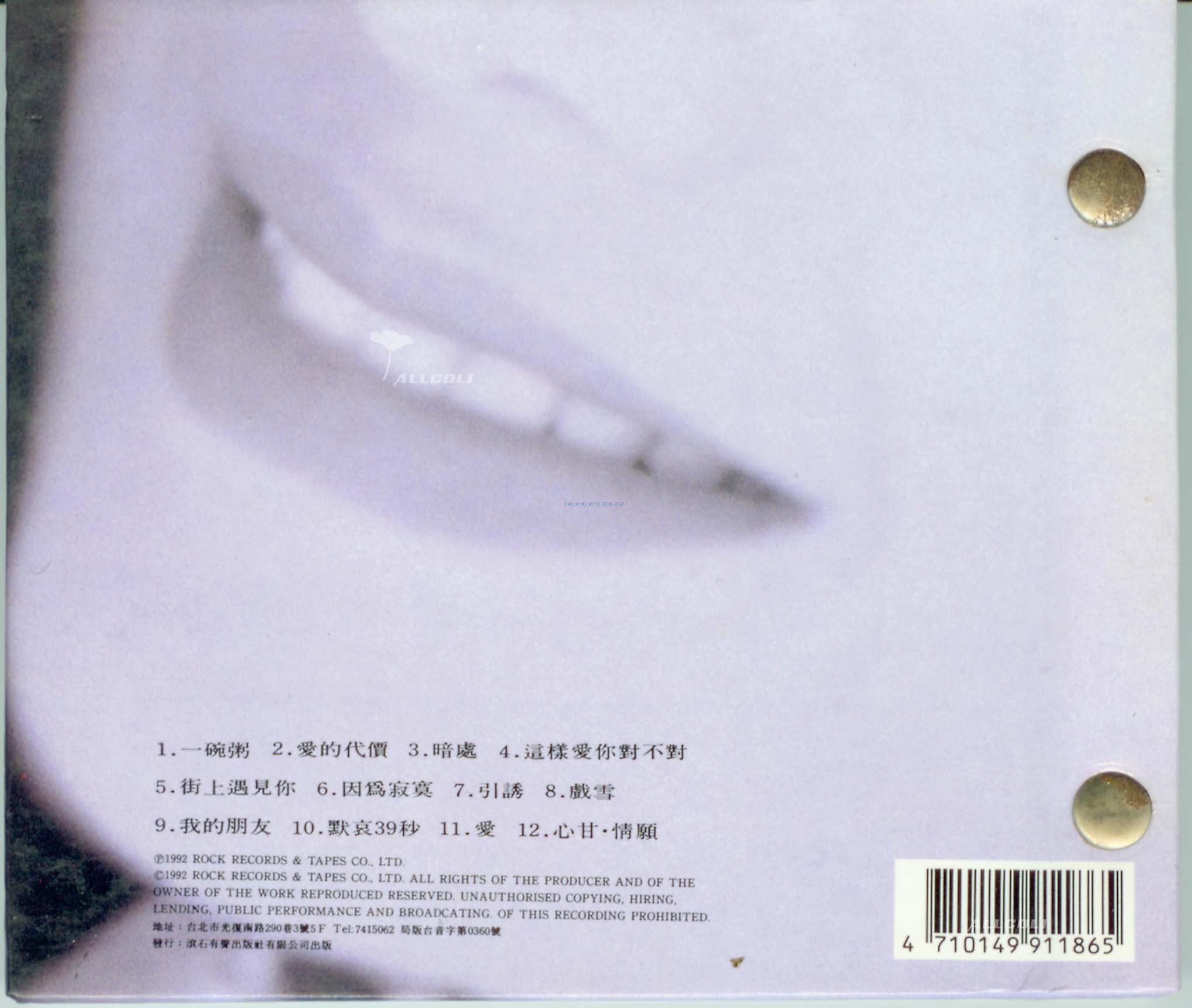 200505ars3iz14x5o5srz3.jpg 戏雪