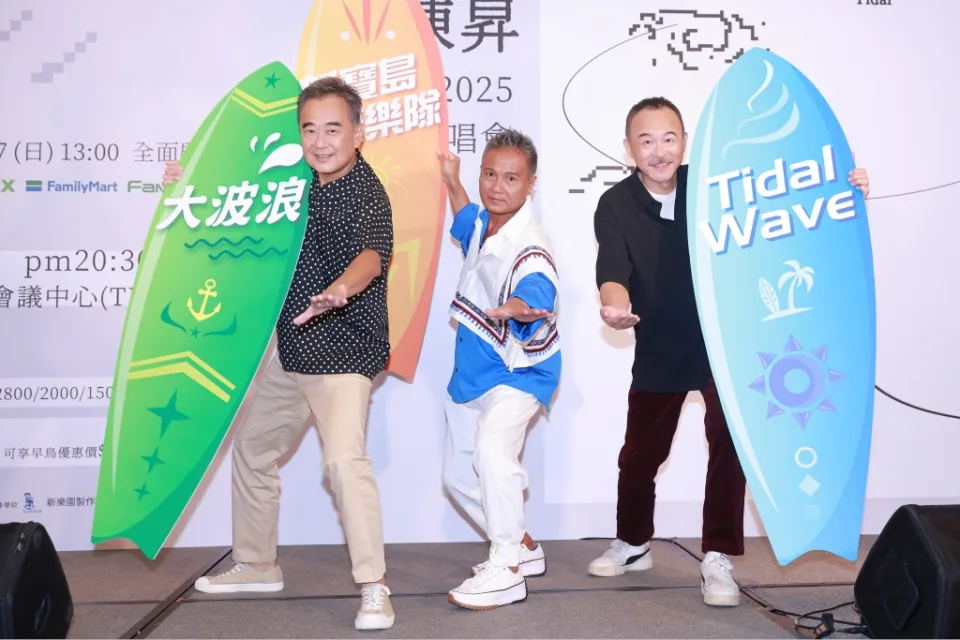 陳昇宣告跨年演唱會開賣 ! 曝開心要當阿公和老婆感動落淚 !